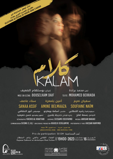 La troupe de théâtre Chamat dévoile «Kalam»
